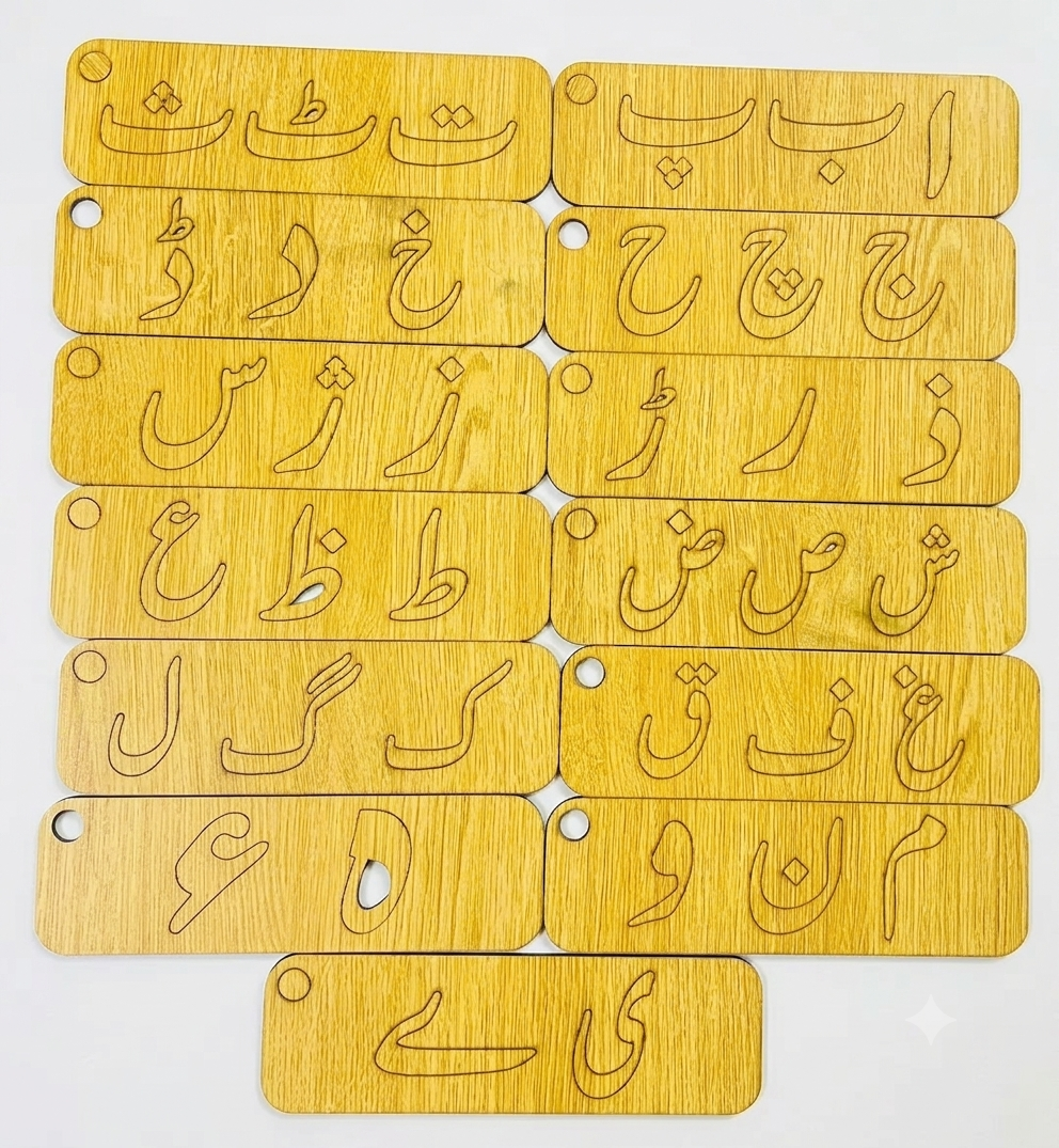 Urdu Alphabet Wooden Flash Cards for Kids | Montessori Urdu Learning Board | Urdu Huroof E Tahaji Wooden Cards