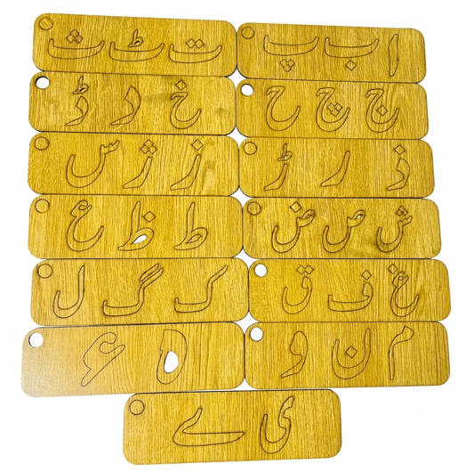 Urdu Alphabet Wooden Flash Cards for Kids | Montessori Urdu Learning Board | Urdu Huroof E Tahaji Wooden Cards