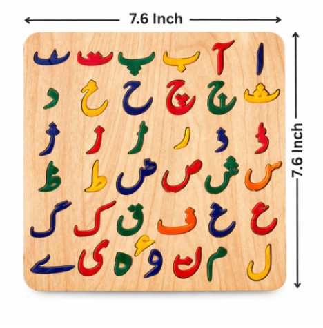 Nesticom Montessori 5-in-1 Wooden Puzzle Board Set | Capital ABC + Small abc + Numbers 0-20 + Shapes + Urdu Alphabets | Educational Learning Toy for Kids | Toddler Activity Board | Best Gift for Children Age 2-8