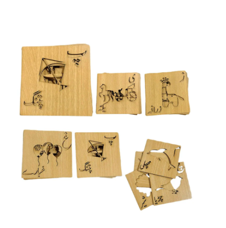 Urdu Alphabets Wooden Stencil & Tracing Kit – 36-Piece Educational Learning Set for Kids
